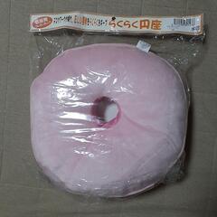 ★値下げ★　ドーナツ型円座の画像