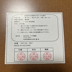 長期間は保管しません、反応無ければ廃棄。長方形テーブルこたつ 