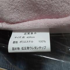 ★値下げ★　ドーナツ型円座の画像