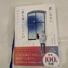 本/詩集/10年間で最も売れた詩集/