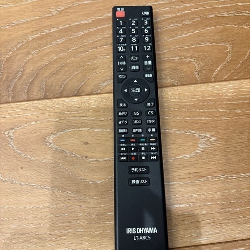 アイリスオーヤマ4K対応液晶テレビ　55インチ