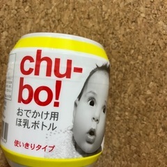★　おでかけ用哺乳ボトル　紙パック用乳首の画像