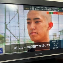１２日か１３日で！Panasonic液晶テレビ32型　