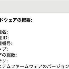 Macbook Air M1チップ 2021年購入 おまけ付きの画像