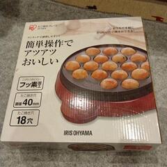 だこ焼きプレートの画像