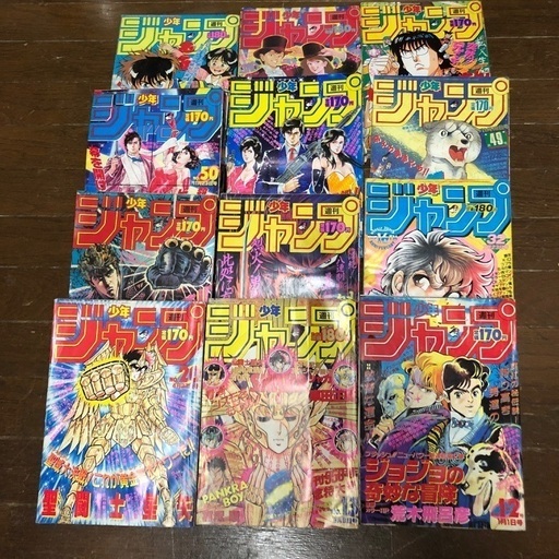 コレクター必見、週刊少年ジャンプ30年以上、昔のもの