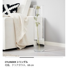 IKEA　花瓶の画像