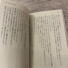 小説/時給三〇〇円の死神の画像