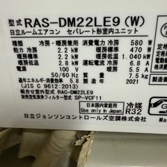 2021年製6畳用エアコンの画像