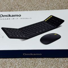 Omikamo Bluetooth キーボード 折りたたみ マウ...