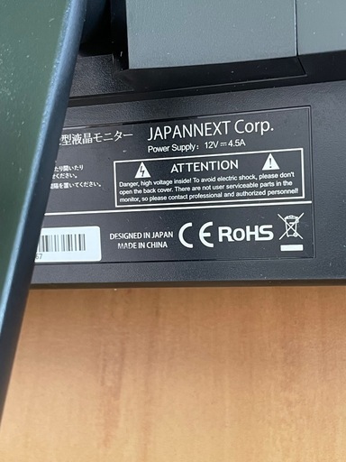 JAPANNEXT 　32インチ　液晶モニター