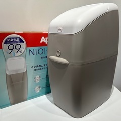 アップリカ　ニオイポイ　消臭オムツ用ゴミ箱