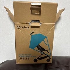 サイベックス リベル レインカバー