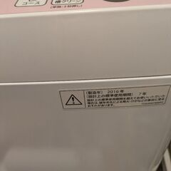 冷蔵庫、洗濯機   セット   02の画像