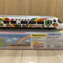 ★最終価格中#1お得品★アンパンマン列車箱付き★３歳以上〜★オマケ付きの画像