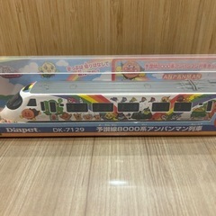 ★最終価格中#1お得品★アンパンマン列車箱付き★３歳以上〜★オマケ付きの画像