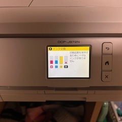 インクジェットプリンター　brother DCP-J972Nの画像