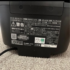 タイガー魔法瓶炊飯器5.5合炊き　の画像