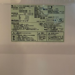 キャンセル待ち9名:　冷蔵庫 ユーイング UR-F110H-K 110L 2017年製 の画像