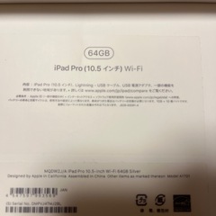 iPad pro 10.5