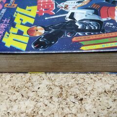 【中古】ケイブンシャの大百科「機動戦士ガンダム大百科」の画像