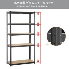 Yaheetech メタルラック本体 スチールラック本体