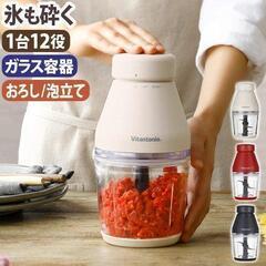 未使用に近い2024年10月購入ビタントニオ フードプロセッサー...