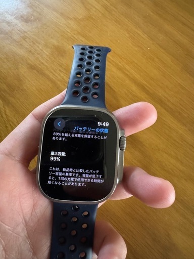 Apple Watch ultra2 ブラックトレイルループS-M　