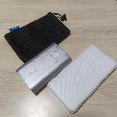 モバイルバッテリーの画像