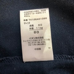 カーディガン80サイズ　2枚セットの画像