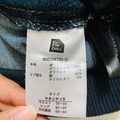 新品 マタニティパンツの画像
