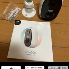 （ほぼ新品）充電式防犯カメラ（室内、iPadやスマホと連動）お値下げしましたの画像
