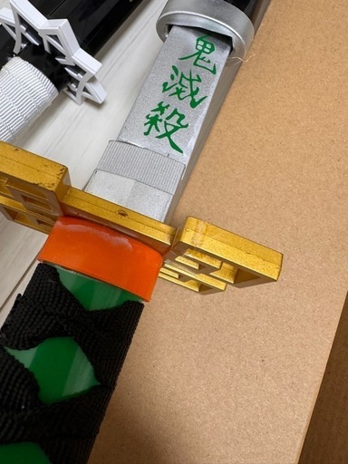 鬼滅の刃 柱 刀セット