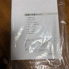 東芝　洗濯機　１０ｋｇの画像