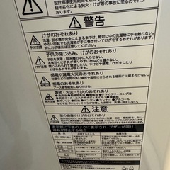 東芝　洗濯機　１０ｋｇの画像