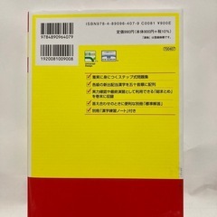 漢検　漢字学習の画像