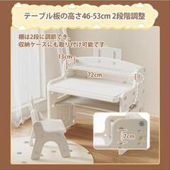 子ども　つくえ　いす　セット　未使用の画像