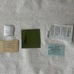 中山漆器 漆器 お盆 黒 放射状模様 直径約30cmの画像
