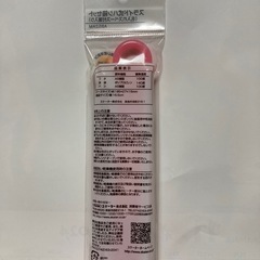 お箸セットの画像