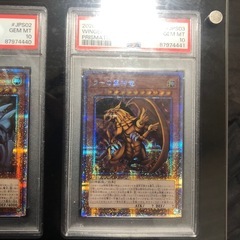 今日限定価格遊戯王　三幻神　psa10の画像