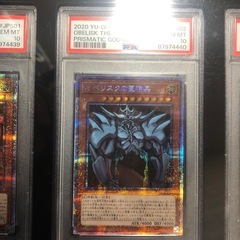 今日限定価格遊戯王　三幻神　psa10の画像