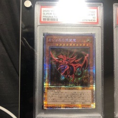 今日限定価格遊戯王　三幻神　psa10の画像