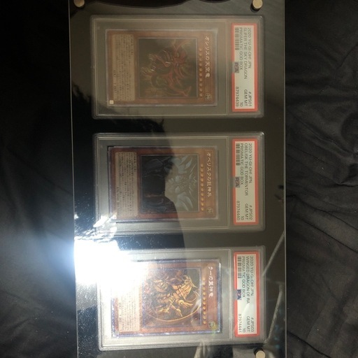 遊戯王　三幻神　psa10