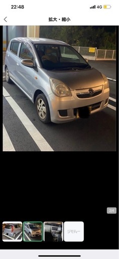ダイハツミラ話の早い方値下げします！