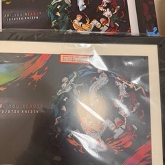 呪術廻戦 グッズの画像