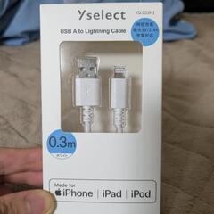 取引中 iPhone12mini SIMフリーの画像