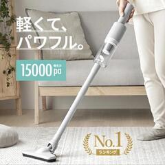 モダンデコ 掃除機