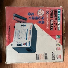 バッテリー　充電器