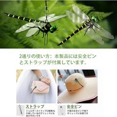鬼やんま君 虫除け おにやんま君 14cm 虫除け オニヤンマ君 虫除け とんぼ 蜂よけ グッズ 虫除け対策 肉食トンボ 虫よけ，入口、バルコニー、屋外および室内に適しています、ハイキング、キャンプ、釣り、ゴルフにも対応可能(1匹)の画像