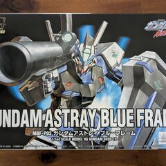 【BANDAI】HG 1/144 ガンダムアストレイ ブルーフレーム